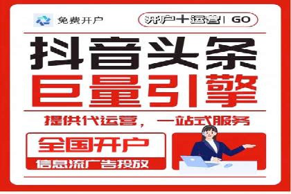 深度解读：信息流广告行业的未来发展趋势与挑战