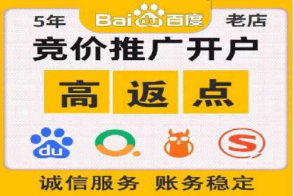 案例解析：SEM托管优化策略